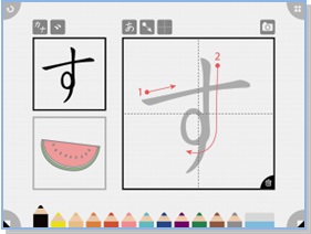 iPadで使用したアプリケーション